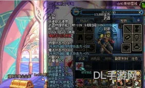 dnf金币上限怎么弄8亿(dnf如何提升金币上限)
