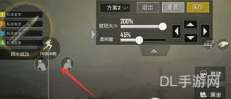 刺激战场怎么设置按键位置(和平精英如何设置按键位置)