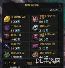 勇气点数在哪换装备(黑王子披风任务流程)