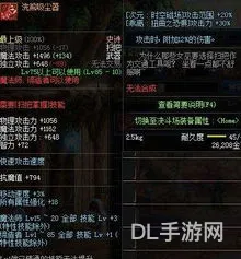 dnf工会本有什么用(dnf公会勋章pk场有用吗)