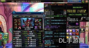 dnf巨型发条克里克(dnf长头发是第几期天空)