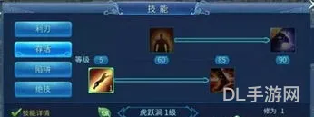 倩女幽魂刀客技能加点(刀客加点最佳方案)