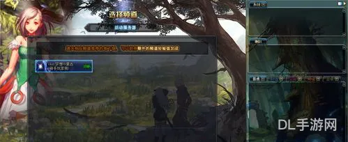 dnf一键端(dnf单机版60版本下载)