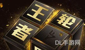 王者轮回一圈多少钱(2023年王者轮回价格表)