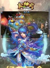 神武后起之秀(神武赋陈琳)