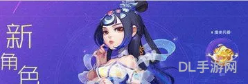 手游梦幻西游那个角色吃香(梦幻西游手游职业选择)