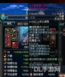 dnf装备复制(DNF复制)