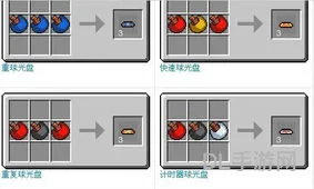 我的世界神奇宝贝合成表大全(最新神奇宝贝模组合成表)