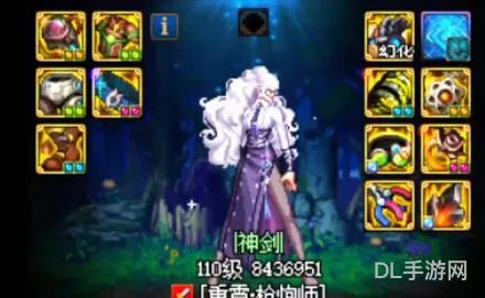 dnf契魔者用什么武器(契魔者带巨剑还是太刀)