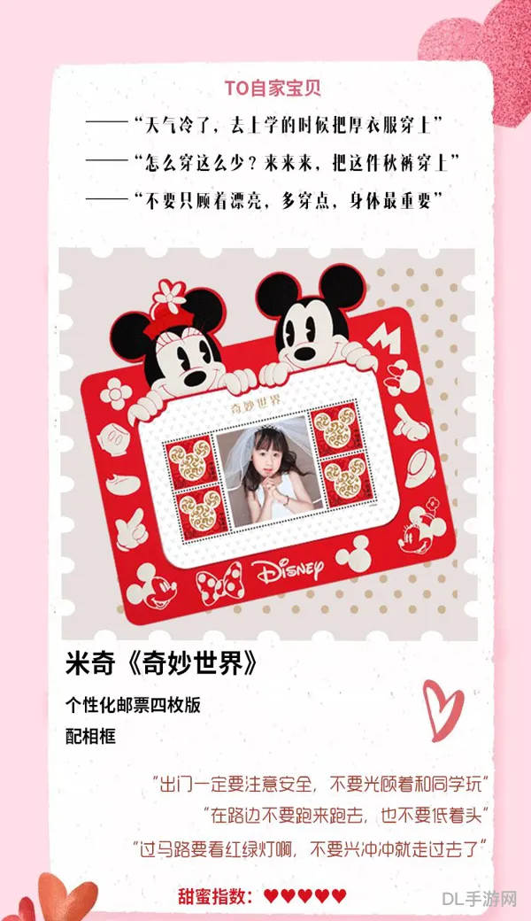 高阶祭祀的一票(神圣的一票)