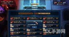 dnf进不了频道(dnf一直连接频道失败怎么办)
