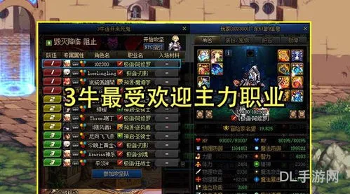 dnf110瞎子加点(DNF下一页)
