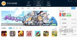 电子游戏模拟器安卓版(GBA模拟器2023最新版下载)