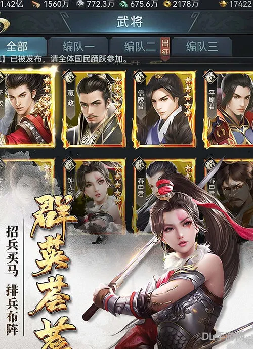 七雄争霸页游官网(qq七雄争霸登录入口)