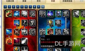 德玛西亚出装顺序图解(2023德玛西亚最强出装)