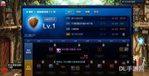 dnf加力量的装扮部位(dnf装扮鞋子选移动还是力量)