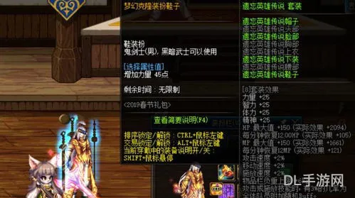 dnf克隆天空能触发特效吗(dnf一套克隆天空多少钱)