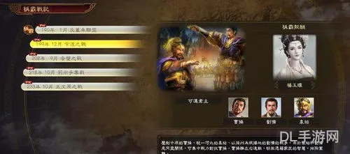 三国志14威力加强版所有剧本(三国志14全剧本一览)