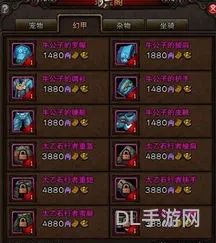 斗战神周年庆2023幻甲(斗战神周年庆是什么时候)