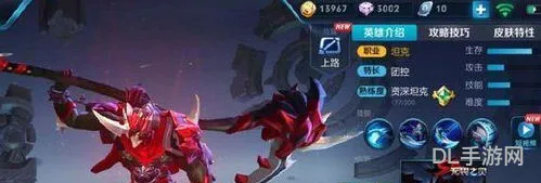 王者s13赛季皮肤是谁的(赛季皮肤什么段位能领)