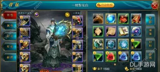 御龙在天端游哪个职业好(御龙在天平民适合什么职业)