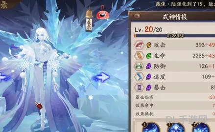 阴阳师sp雪女带什么御魂(阴阳师SP雪女pve厉害吗)