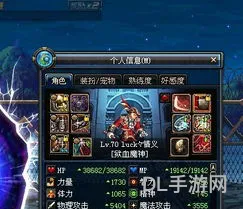 dnf红眼刷图穿什么装备好(dnf红眼平民装备选择)