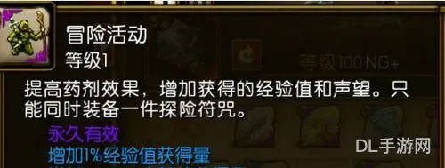 火炬之光2宝石存档在哪(火炬之光2完美公共仓库存档)