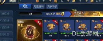 阿拉德之怒无限充值版(阿拉德之怒10亿点券9亿金币)