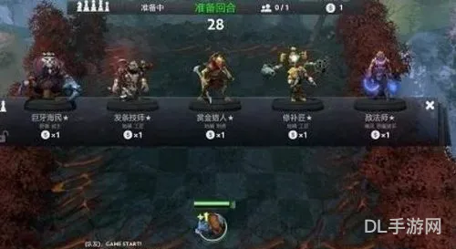 dota2自走棋阵容(DOTA自走棋阵容排行榜)