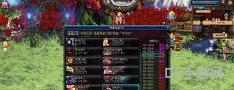 dnf快速组队(dnf组队怎么跟随队友)