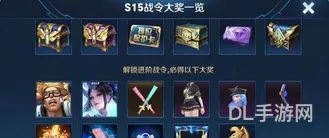 热文王者荣耀24赛季结束时间(王者赛季24赛季什么时候更新)