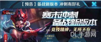 王者荣耀吧s12什么时候开始(王者啥时候新赛季s12)