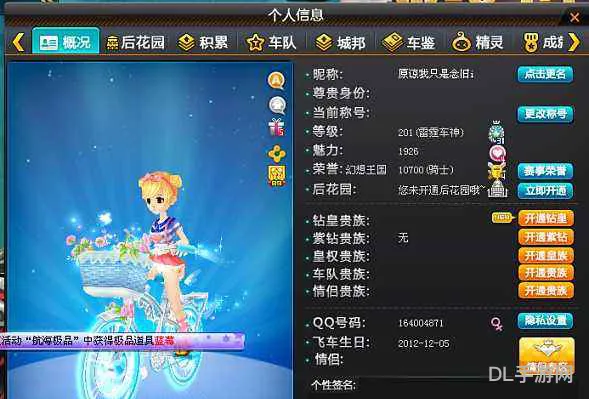 大型游戏手游排行榜单机(十大最良心大型单机手游)