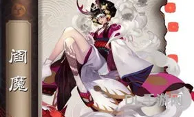 ssr阎魔和sp阎魔哪个厉害(sp阎魔有必要练吗)
