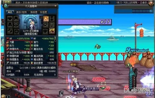 DNF破招攻击是什么意思(dnf破招怎么打出来)