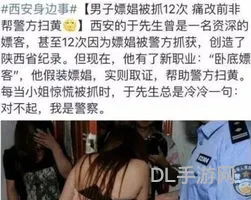 如何阻止孩子玩光遇游戏(玩光遇的人有心理疾病吗)