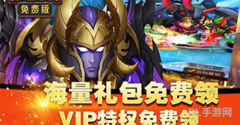 0充手游平台(一分手游)