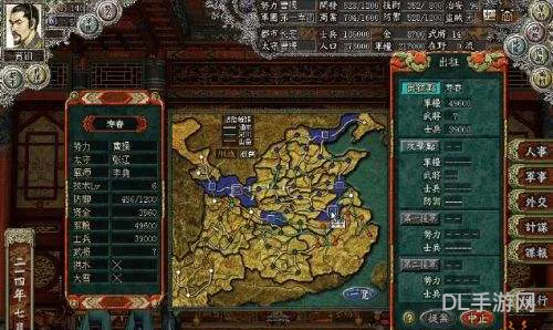 三国志威力加强版九游(三国志11手机版单机)