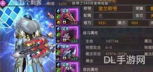 轩辕传奇刺客通天塔(轩辕传奇刺客最强连招)
