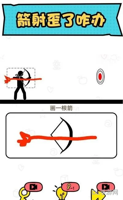 火柴人小游戏(无需登录直接玩的游戏)