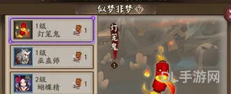 阴阳师探索妖怪发现表(悬赏封印神秘妖怪大全图)