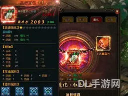 网游之天辰百度百科(网游之天辰TXT免费下载)