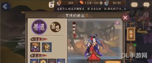 铃铛噩梦阴阳师哪里多(哪个秘闻有七个食梦貘)