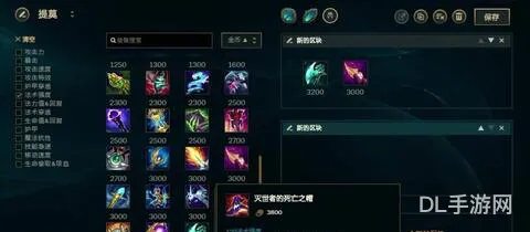ap老鼠出装思路(2021老鼠最强ap爆发出装)