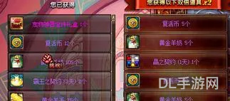 dnf宠物装备附魔宝珠(拍卖行能买到的宠物宝珠)