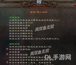 九阴真经的内功叫什么(九阴真经包括哪些武功)