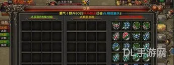 合成传奇二合一(雷霆二合一手机版本传奇)