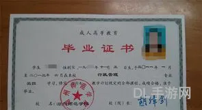 成人大专需要考什么科目(成人大专30天拿证)