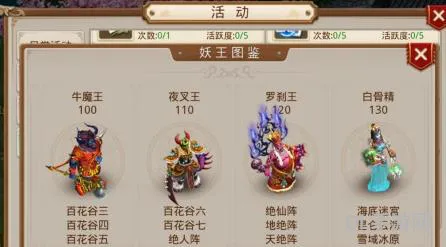 最新问道手游平民玩哪个职业(问道手游什么职业最吃香)